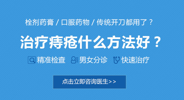 在厦门做个痔疮手术费用是多少